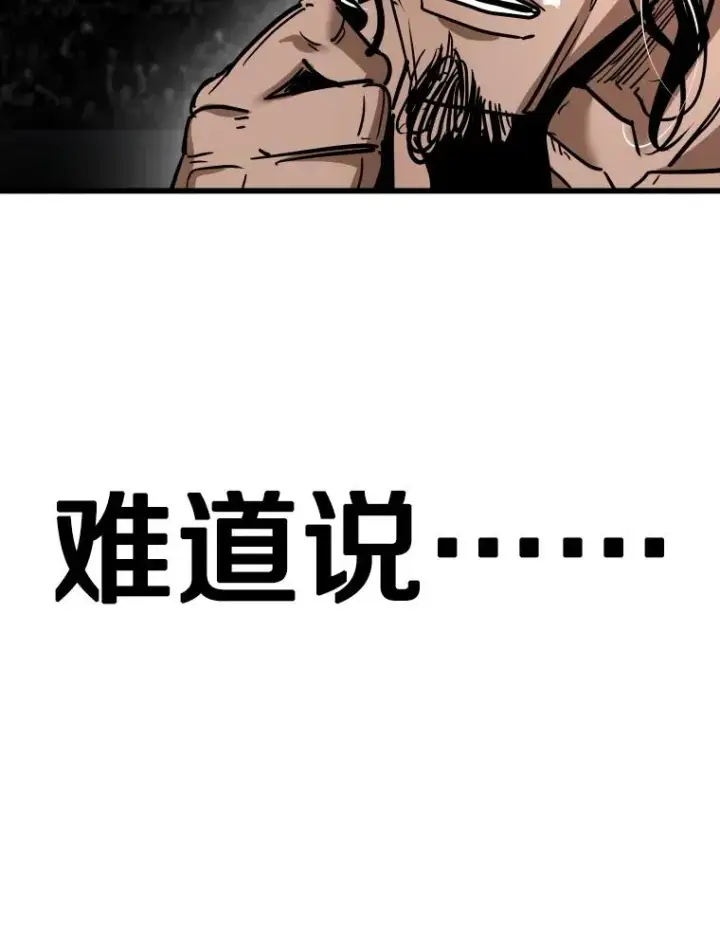 漫画《鲨鱼》344.来回过招第22张图