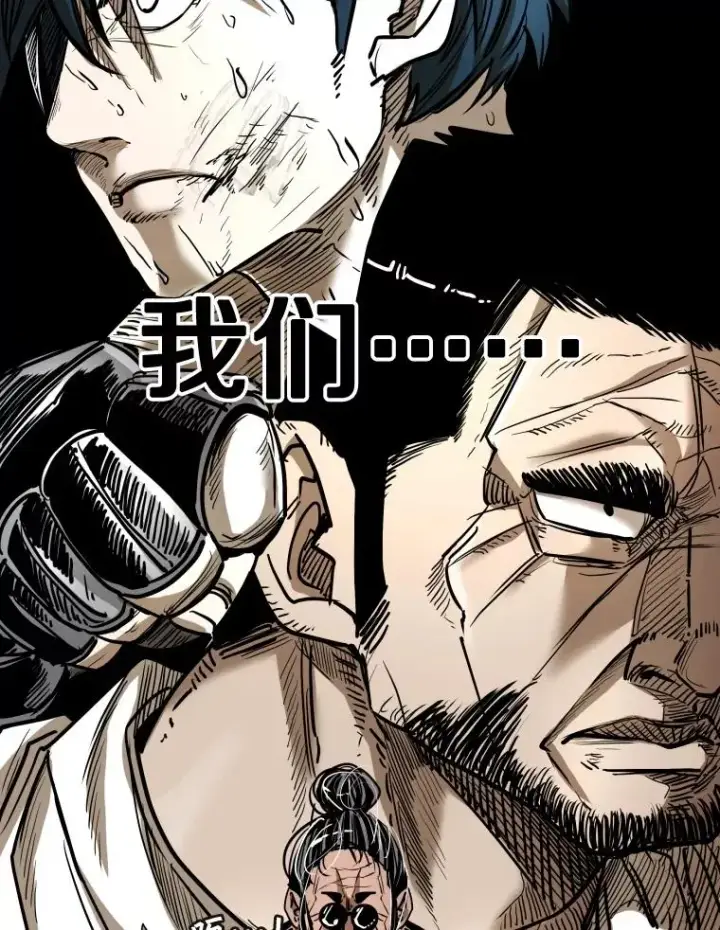 漫画《鲨鱼》344.来回过招第27张图