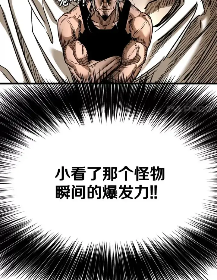 漫画《鲨鱼》344.来回过招第28张图