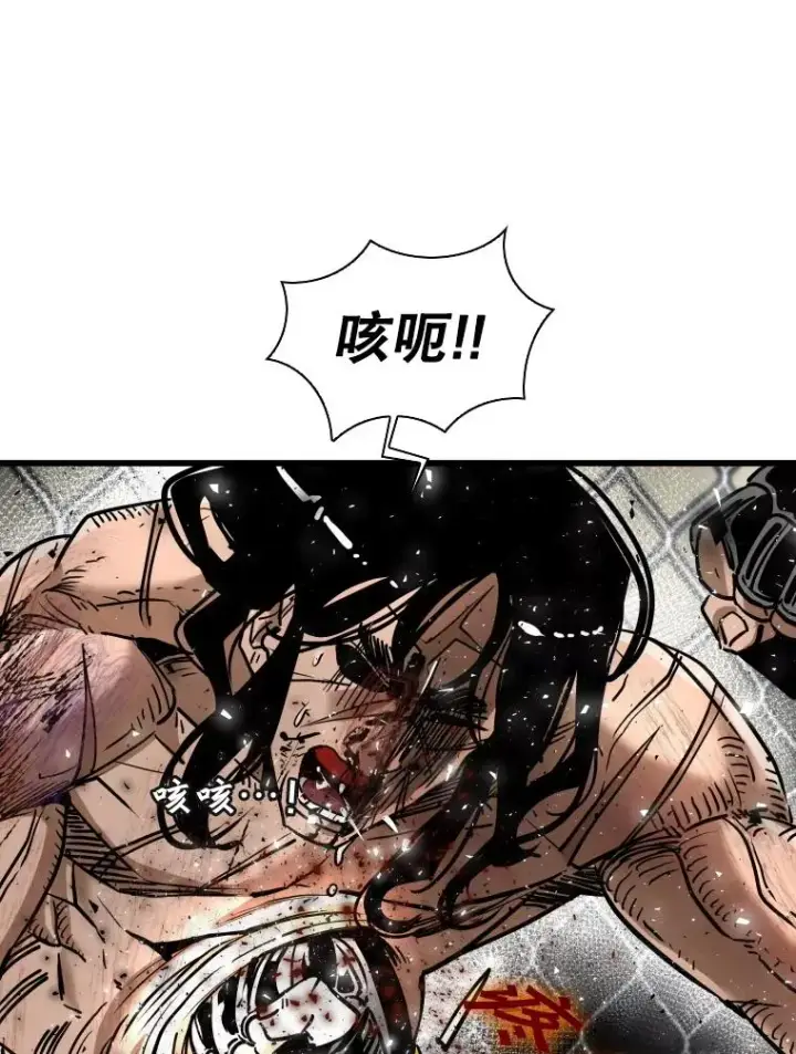 漫画《鲨鱼》344.来回过招第39张图