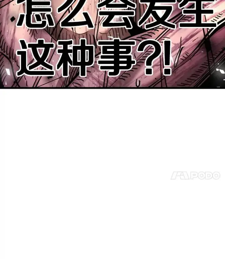 漫画《鲨鱼》344.来回过招第4张图