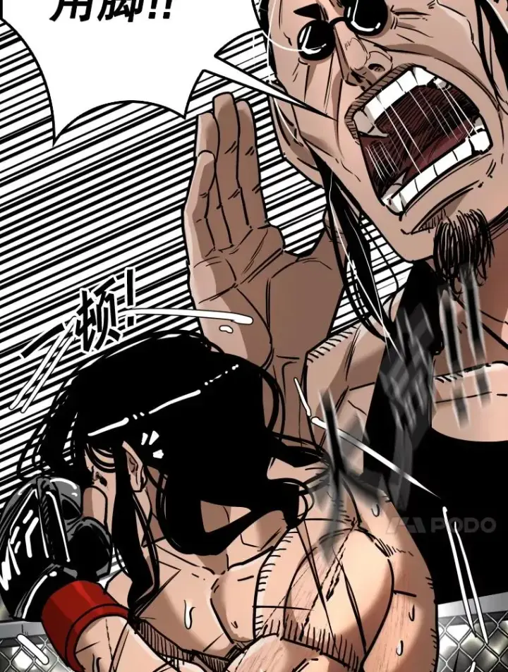 漫画《鲨鱼》344.来回过招第44张图