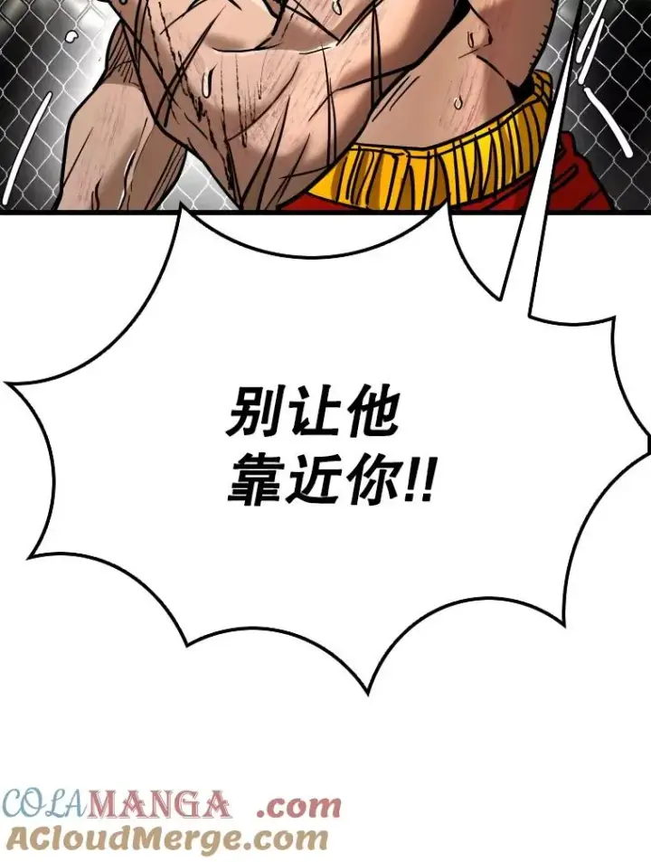 漫画《鲨鱼》344.来回过招第45张图