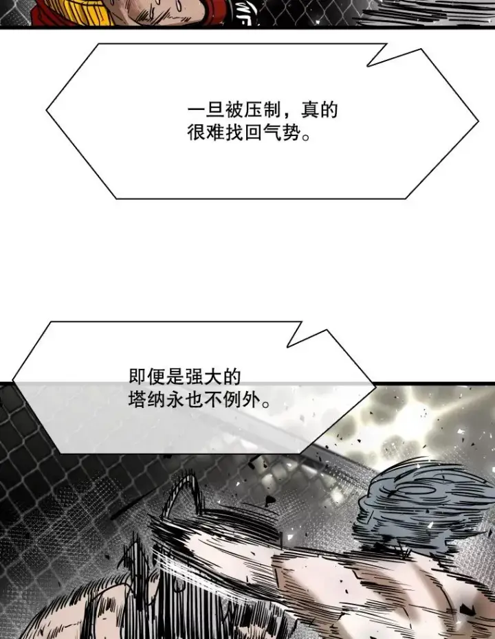 漫画《鲨鱼》344.来回过招第56张图