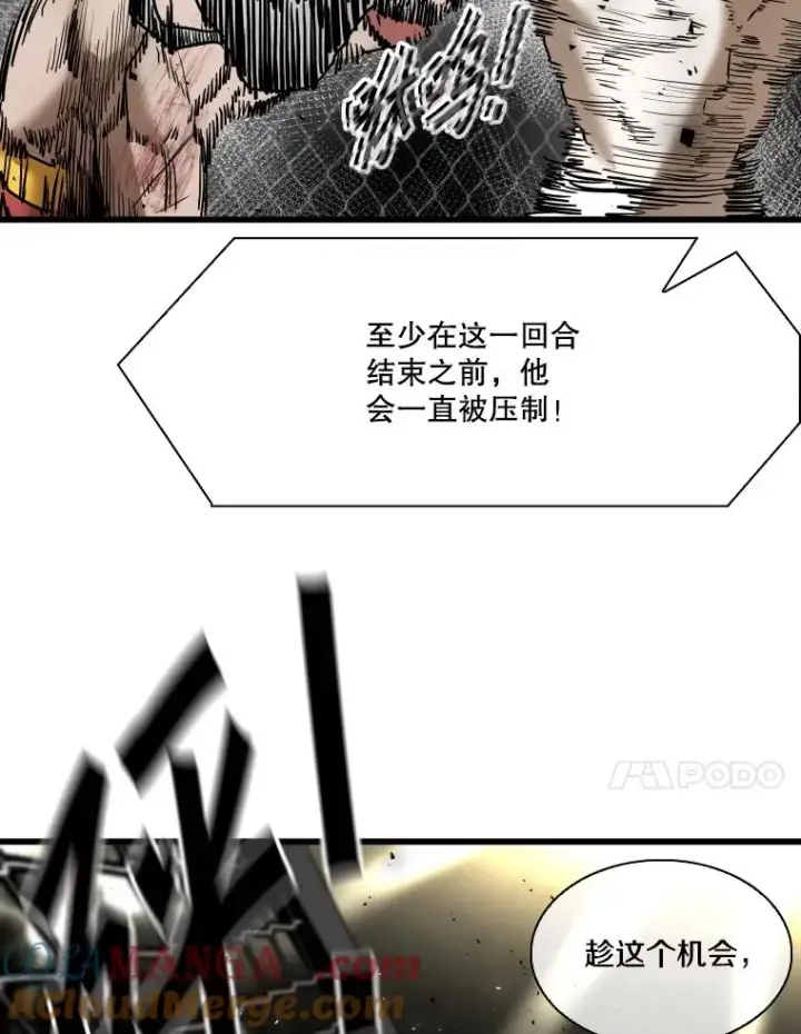 漫画《鲨鱼》344.来回过招第57张图