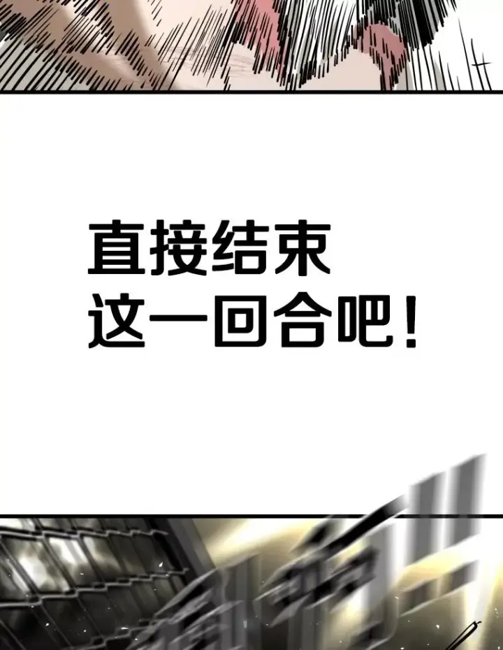 漫画《鲨鱼》344.来回过招第59张图