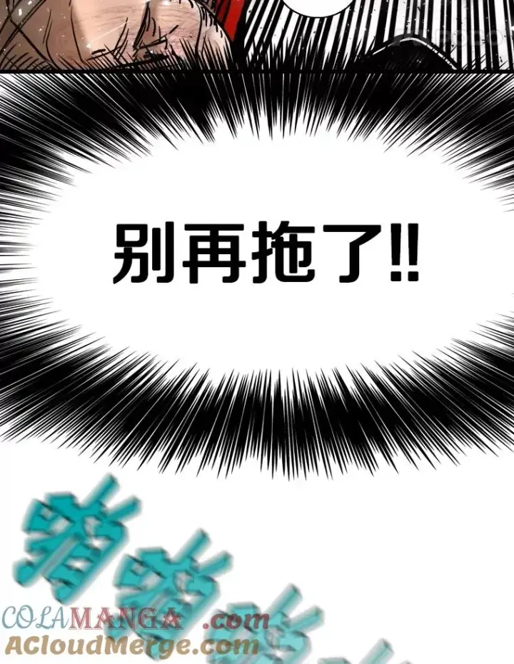 漫画《鲨鱼》344.来回过招第61张图