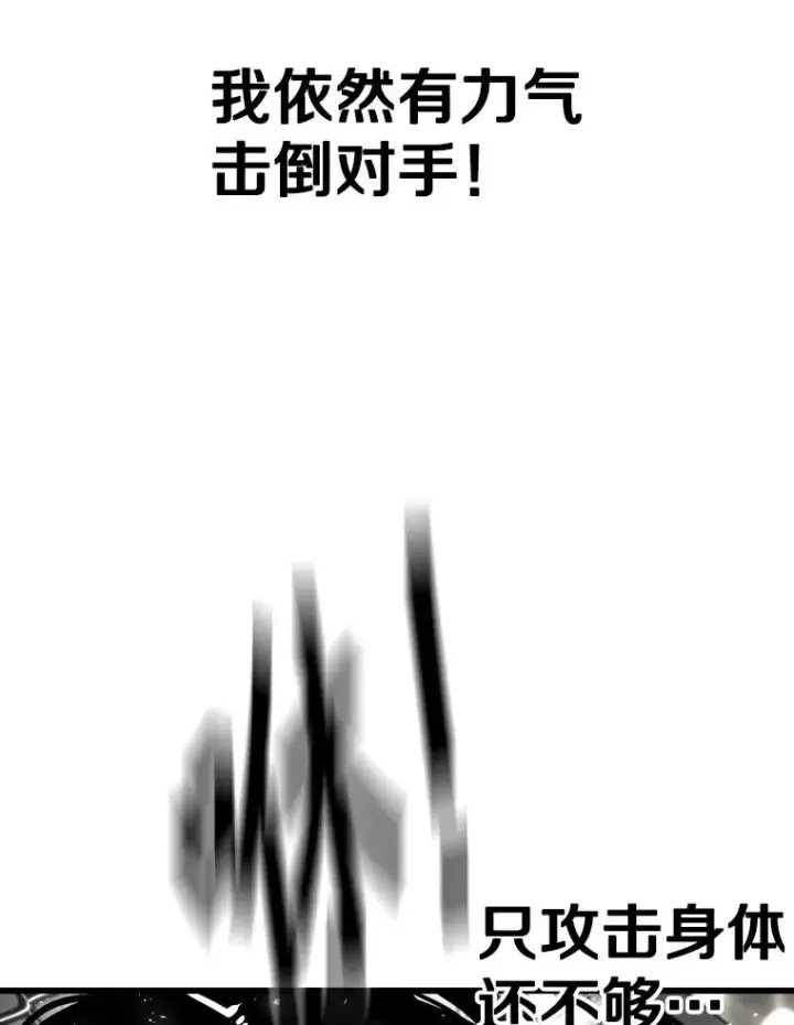 漫画《鲨鱼》344.来回过招第63张图