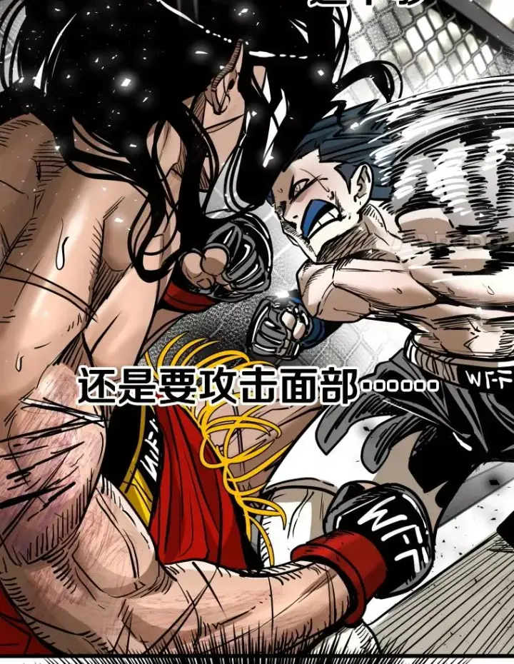 漫画《鲨鱼》344.来回过招第64张图