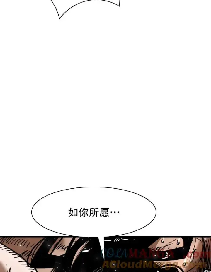 漫画《鲨鱼》344.来回过招第69张图
