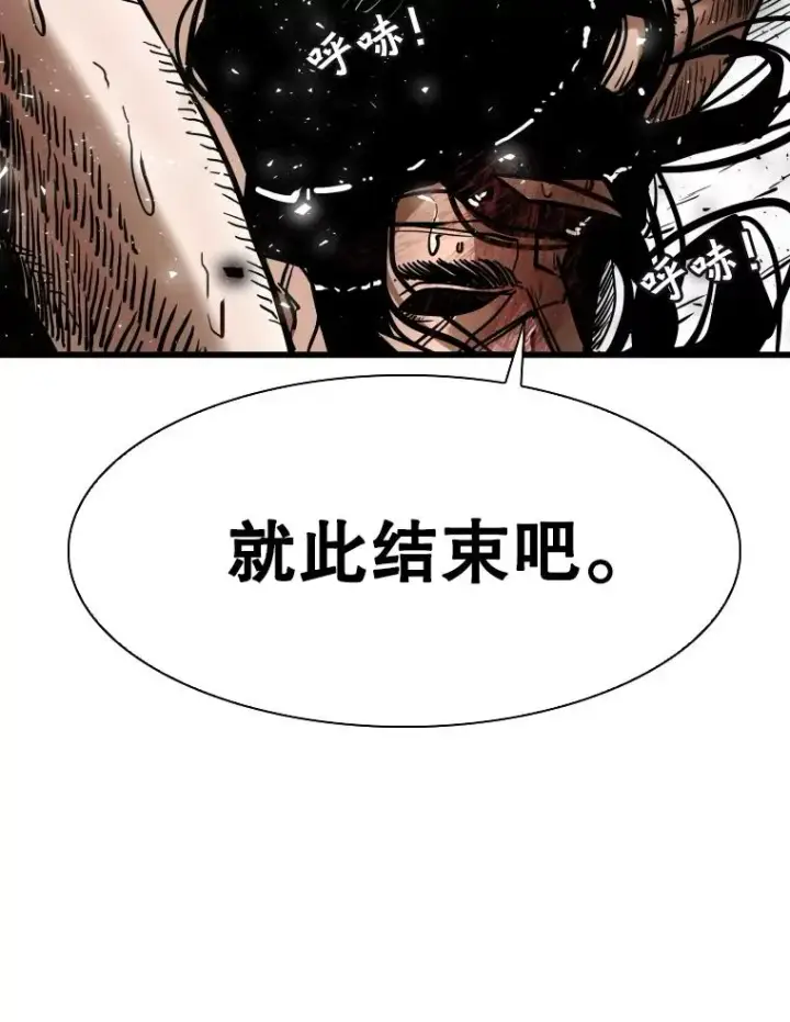 漫画《鲨鱼》344.来回过招第70张图