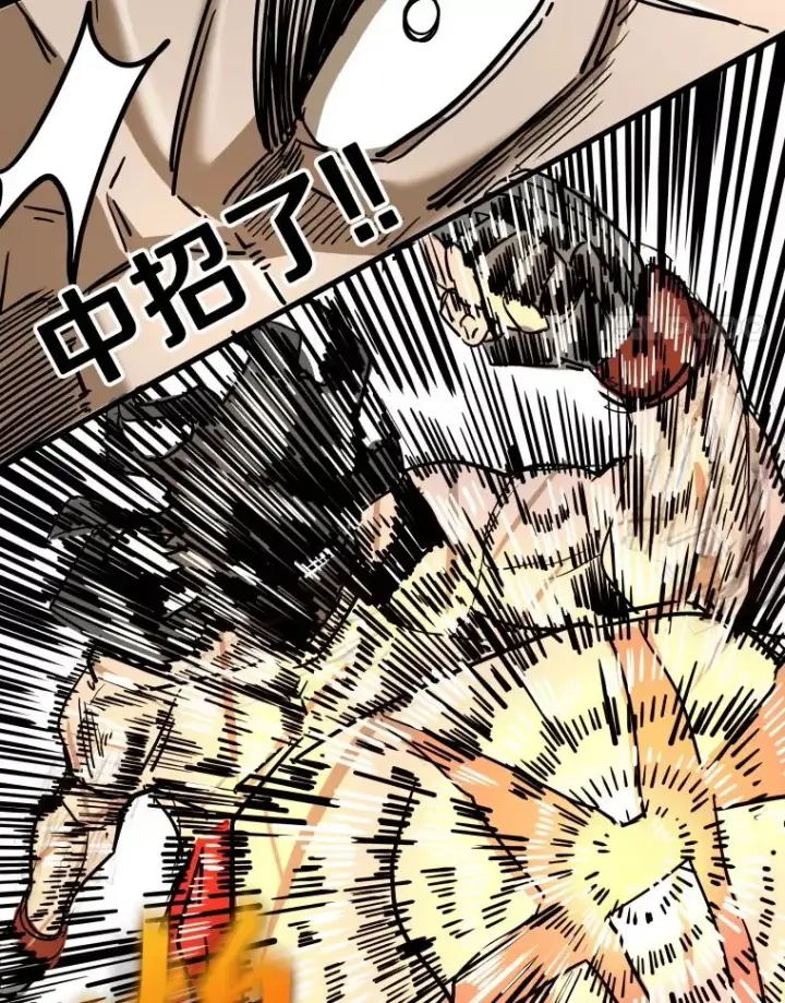 漫画《鲨鱼》344.来回过招第74张图