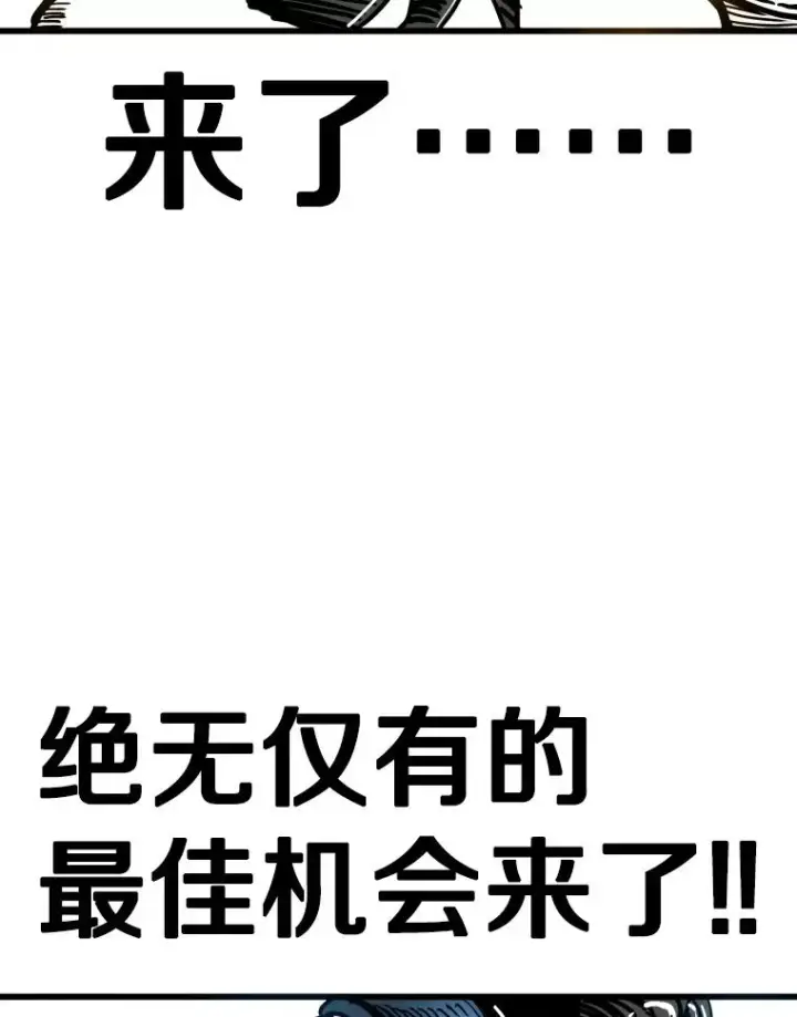 漫画《鲨鱼》344.来回过招第82张图