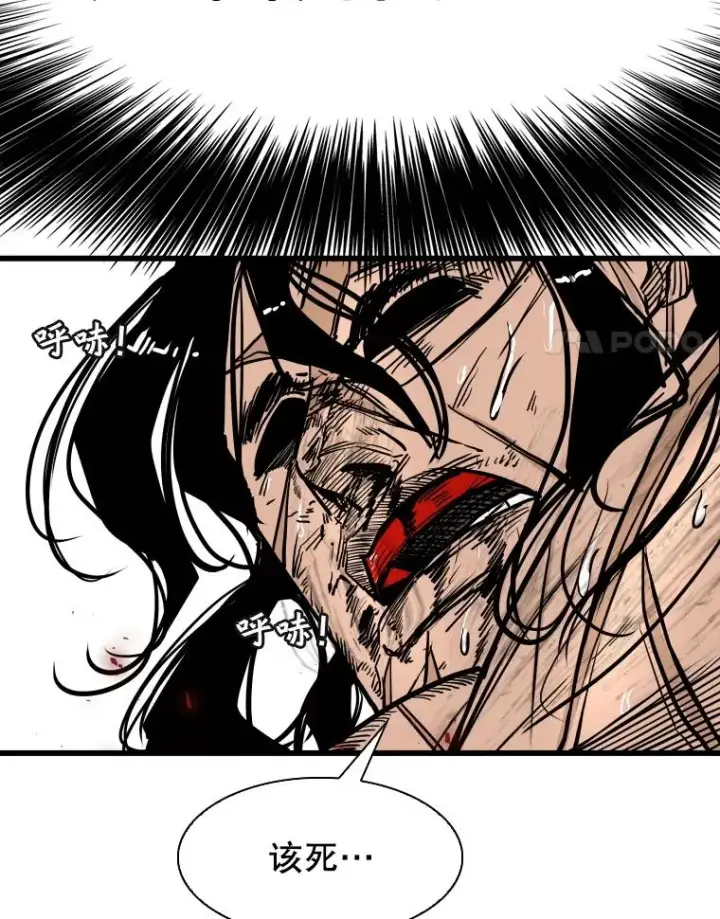 漫画《鲨鱼》344.来回过招第84张图