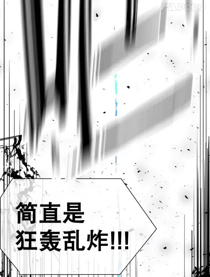 漫画《鲨鱼》344.来回过招第91张图
