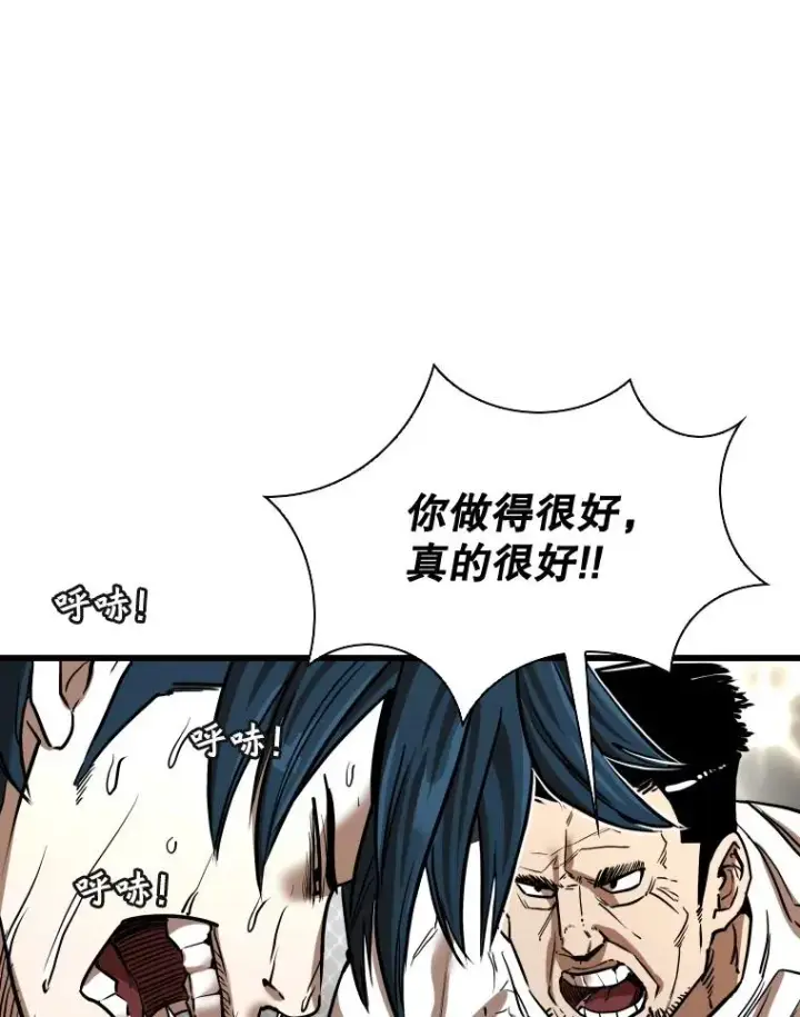 漫画《鲨鱼》345.第三回合第10张图