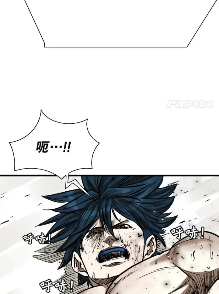 漫画《鲨鱼》345.第三回合第100张图