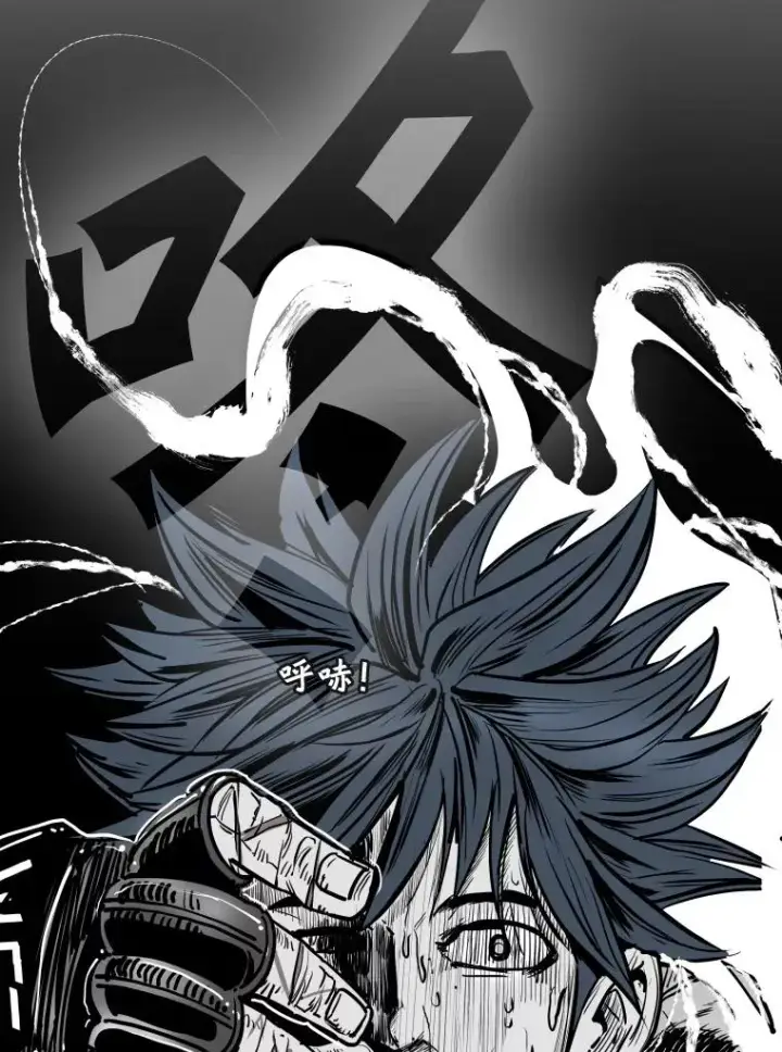 漫画《鲨鱼》345.第三回合第104张图