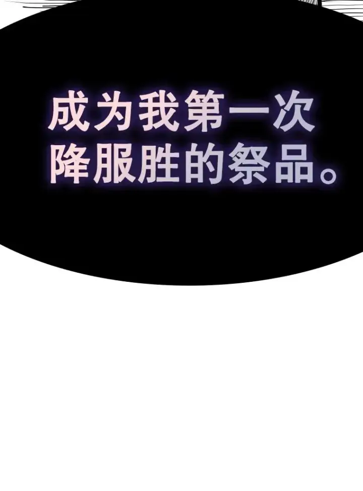 漫画《鲨鱼》345.第三回合第107张图