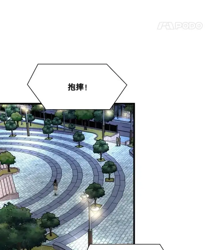 漫画《鲨鱼》345.第三回合第110张图