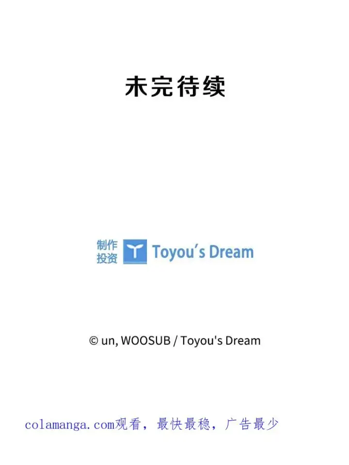 漫画《鲨鱼》345.第三回合第115张图