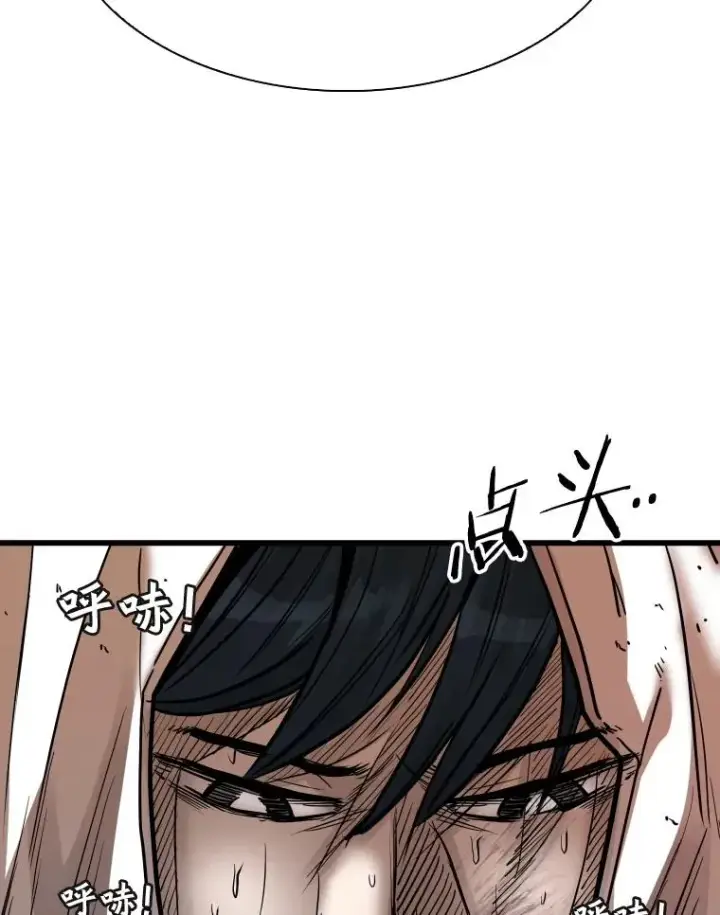漫画《鲨鱼》345.第三回合第20张图