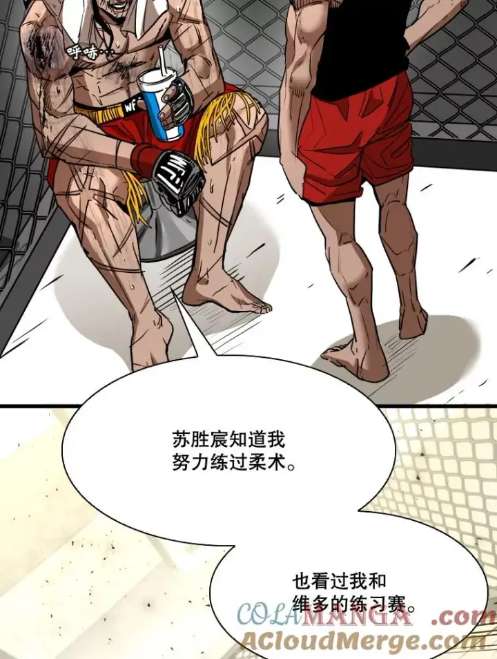 漫画《鲨鱼》345.第三回合第29张图
