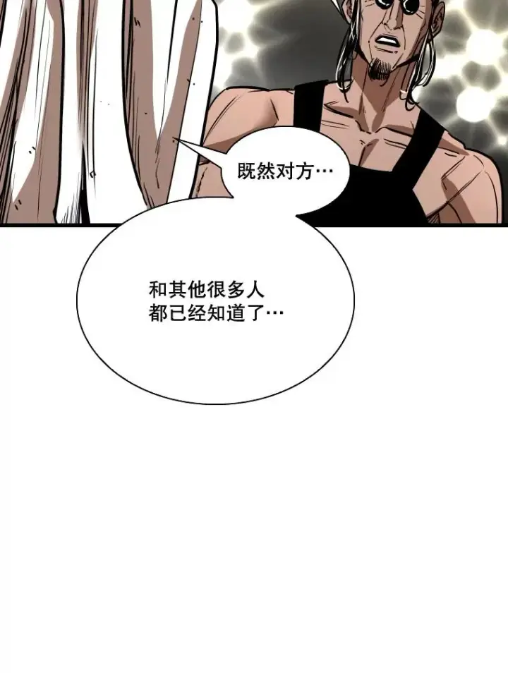 漫画《鲨鱼》345.第三回合第32张图