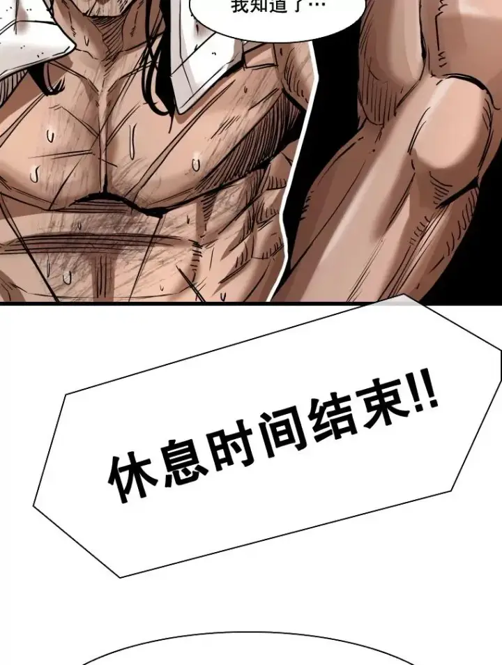 漫画《鲨鱼》345.第三回合第34张图