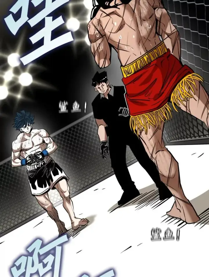 漫画《鲨鱼》345.第三回合第36张图