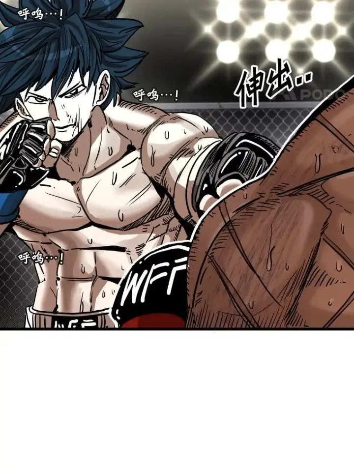 漫画《鲨鱼》345.第三回合第38张图