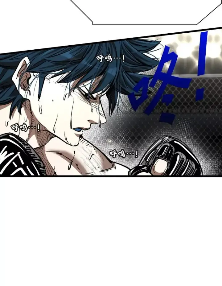 漫画《鲨鱼》345.第三回合第43张图