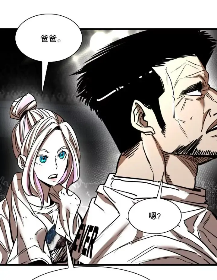 漫画《鲨鱼》345.第三回合第47张图