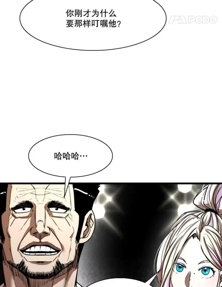 漫画《鲨鱼》345.第三回合第48张图