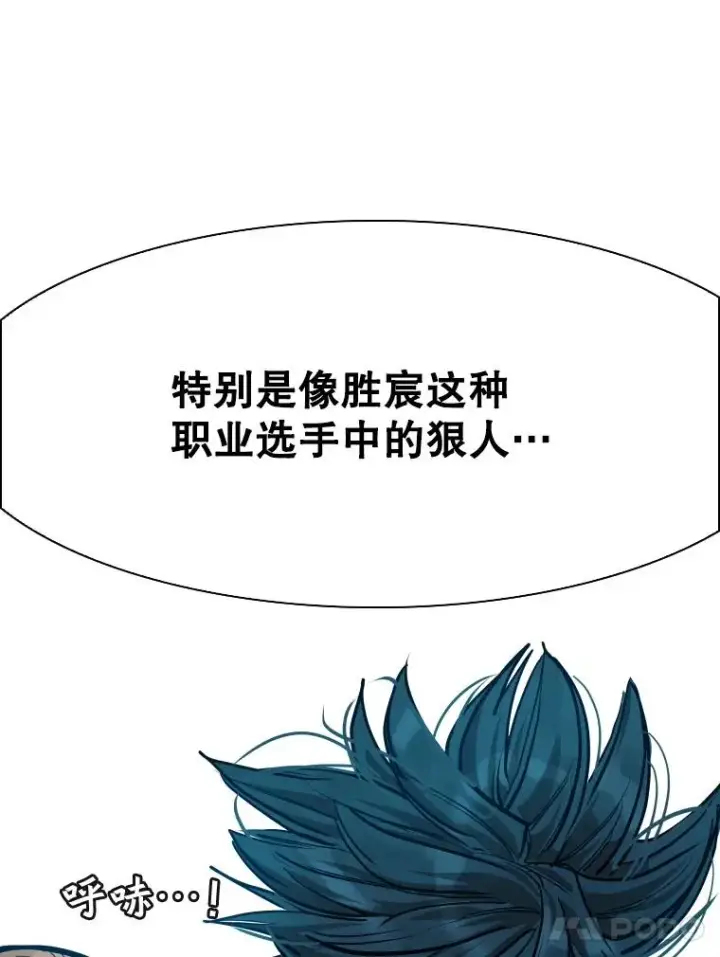 漫画《鲨鱼》345.第三回合第58张图
