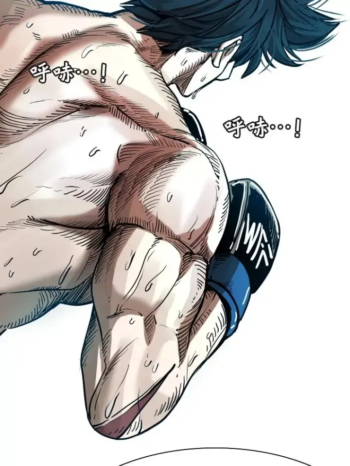 漫画《鲨鱼》345.第三回合第59张图