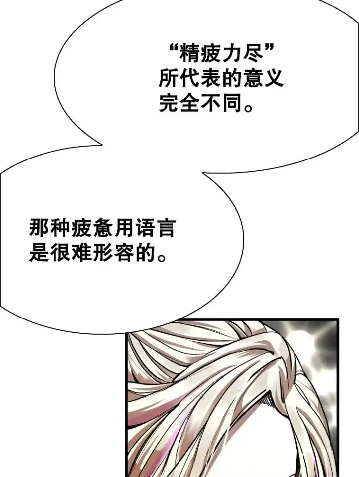漫画《鲨鱼》345.第三回合第60张图