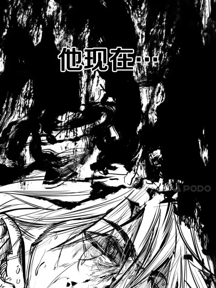 漫画《鲨鱼》345.第三回合第67张图