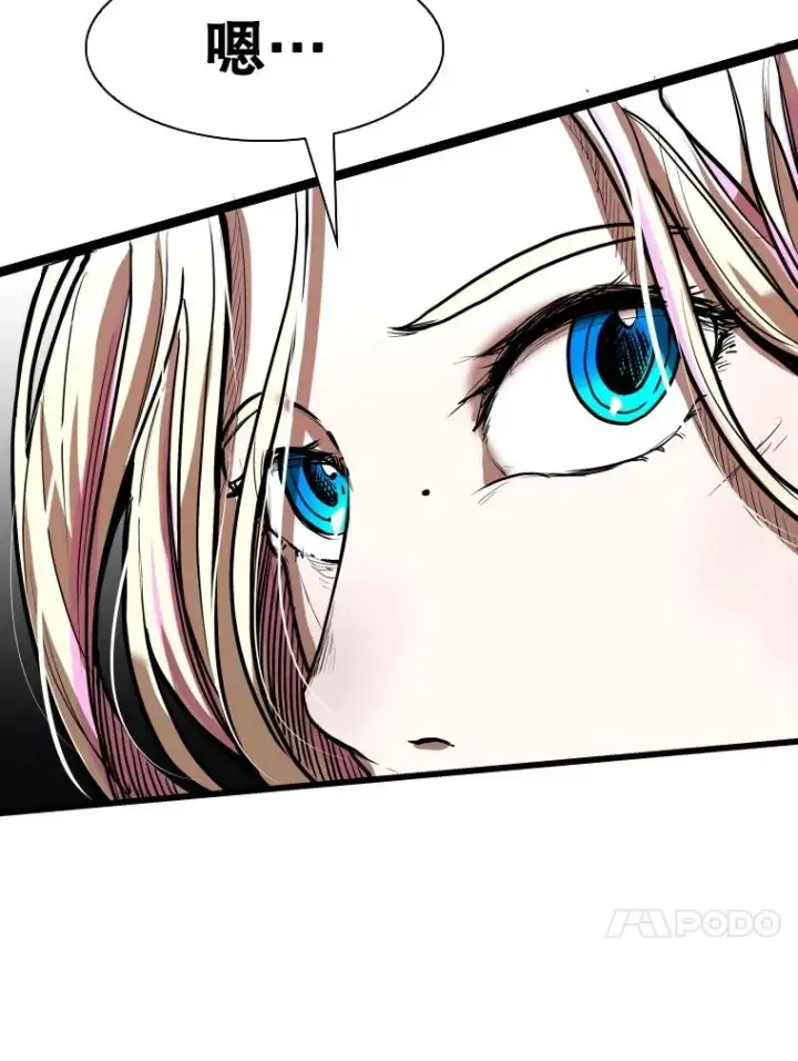 漫画《鲨鱼》345.第三回合第70张图