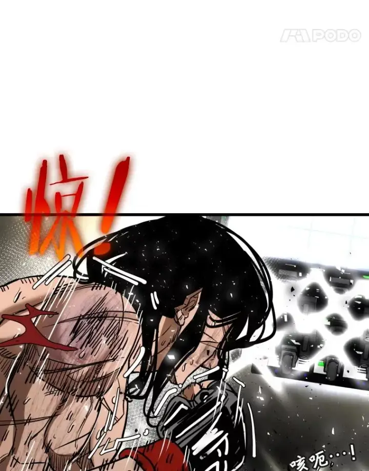 漫画《鲨鱼》345.第三回合第74张图