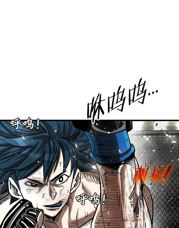 漫画《鲨鱼》345.第三回合第78张图
