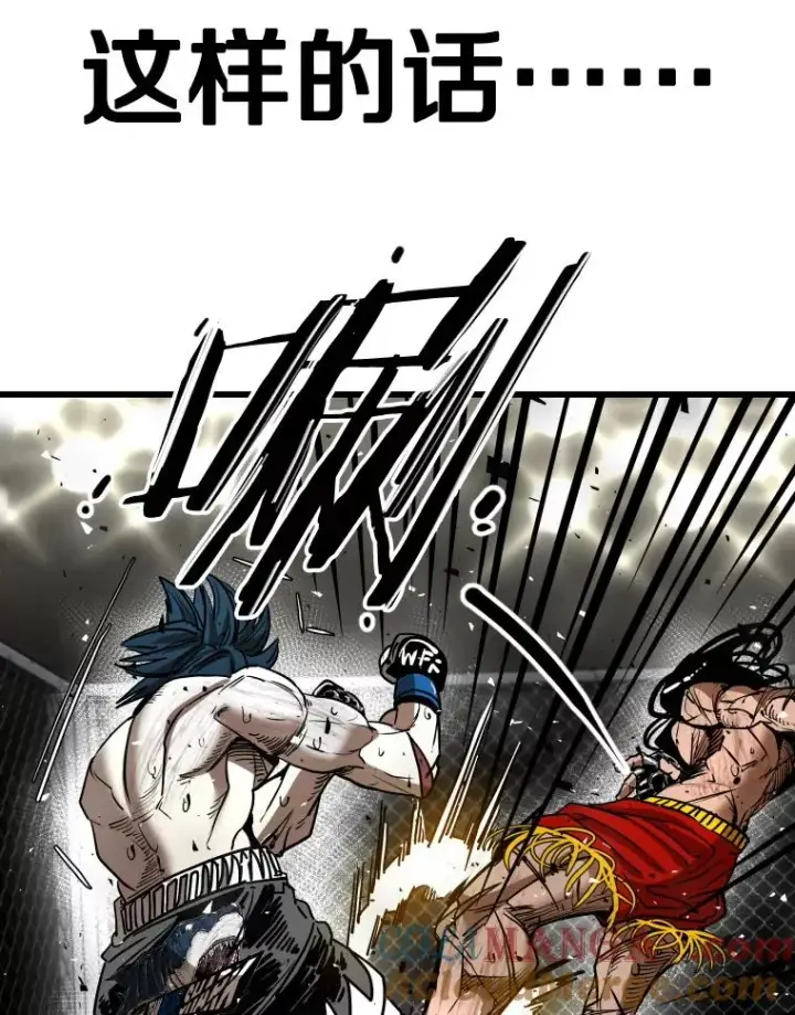 漫画《鲨鱼》345.第三回合第81张图