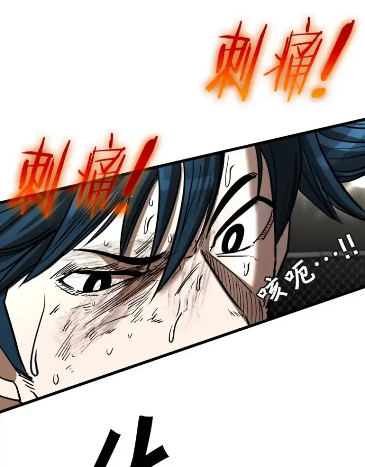 漫画《鲨鱼》345.第三回合第83张图