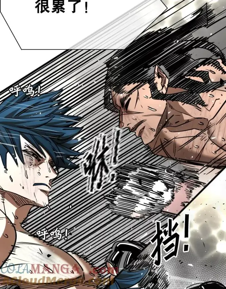 漫画《鲨鱼》345.第三回合第89张图