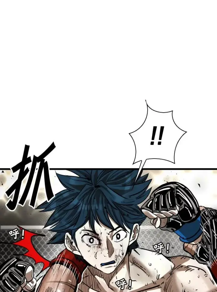 漫画《鲨鱼》345.第三回合第91张图