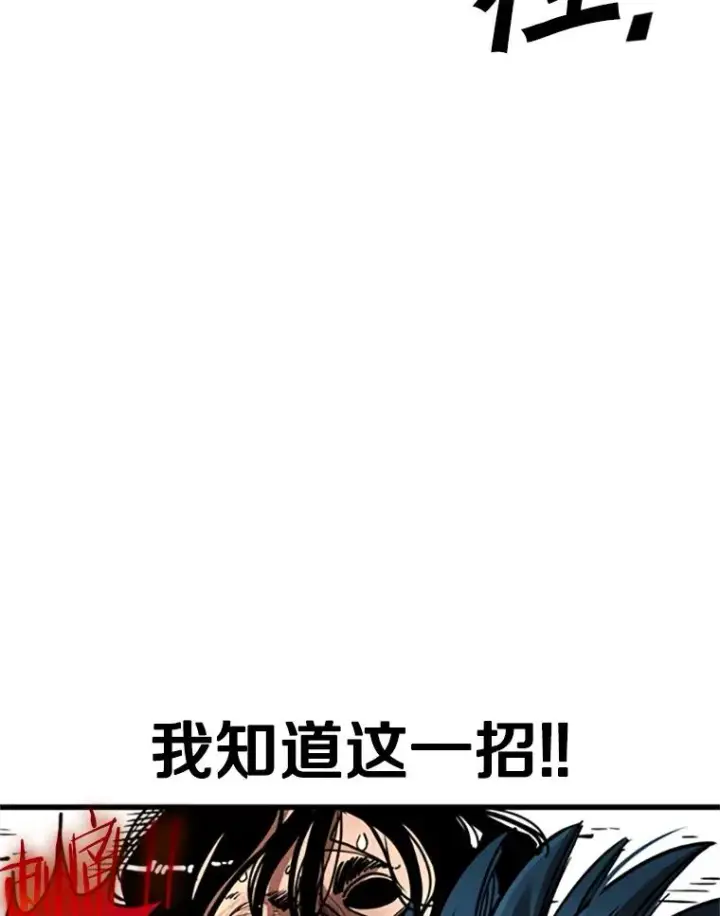 漫画《鲨鱼》346.TKO胜利第10张图