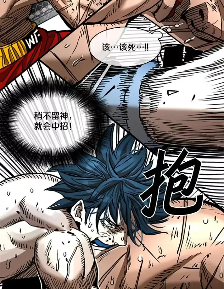 漫画《鲨鱼》346.TKO胜利第102张图