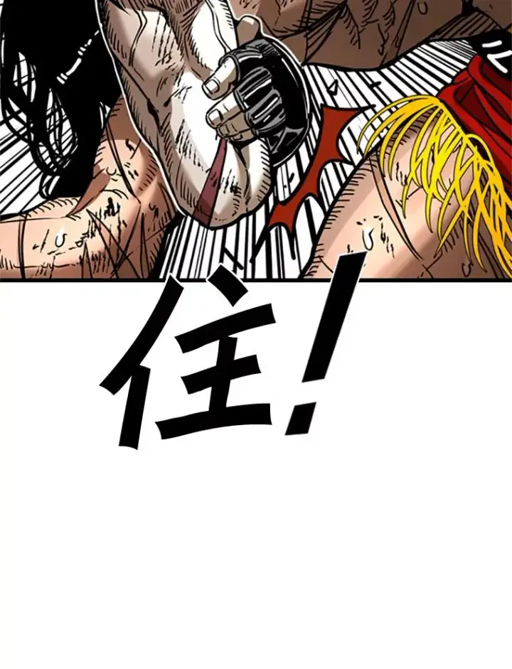 漫画《鲨鱼》346.TKO胜利第103张图