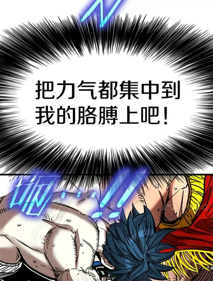 漫画《鲨鱼》346.TKO胜利第107张图