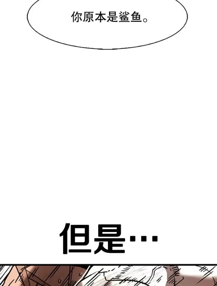 漫画《鲨鱼》346.TKO胜利第112张图